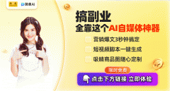 <b>摸索AI数字人和辅帮编程等新兴</b>