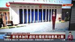 人平易近网《本来你是如许的代表》系列短视频