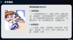 需破费大量时间绘制分歧场景下的仆人公
