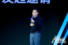 <b>I人才、共育立异创业项目</b>