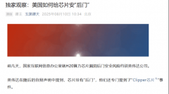 中国科学院研凤华